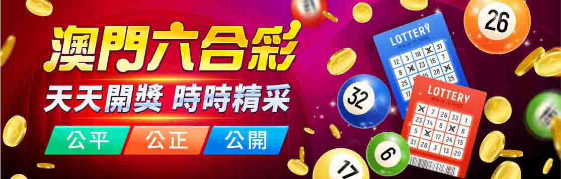 公告横幅